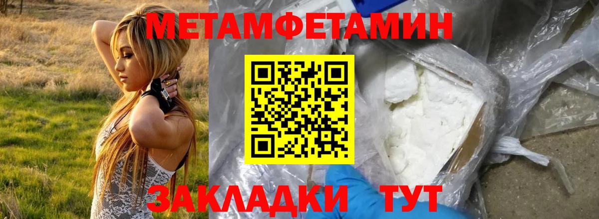 АМФ Premium  Вход с VPN  Амфетамин  Сергиев Посад 