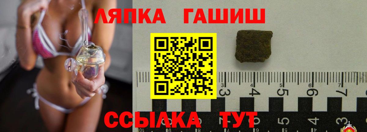 Гашиш гашик  Гашиш индика сатива  Вход с VPN  Сергиев Посад 