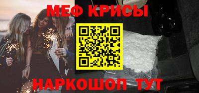 МДМА Будённовск