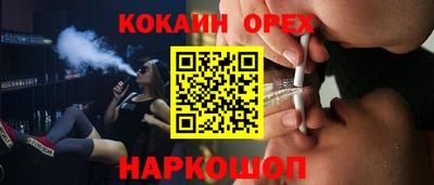 шишки Бузулук