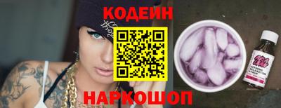 шишки Бузулук
