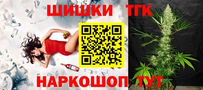 шишки Бузулук