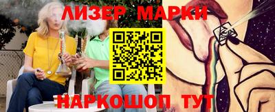 шишки Бузулук