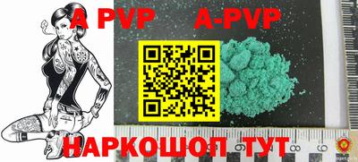 шишки Бузулук
