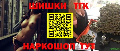 шишки Бузулук