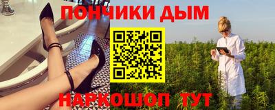 шишки Бузулук