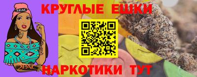 шишки Бузулук