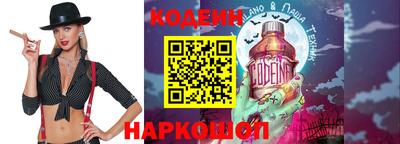 шишки Бузулук