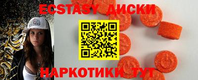 МДМА Будённовск