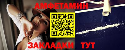 шишки Бузулук