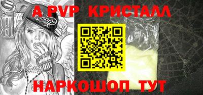 стаф Бугуруслан