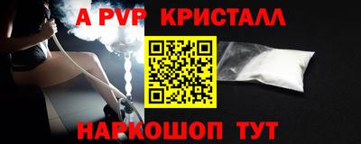 стаф Бугуруслан