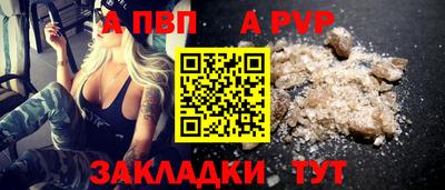 стаф Бугуруслан
