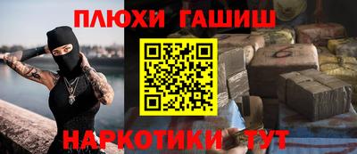 шишки Бузулук