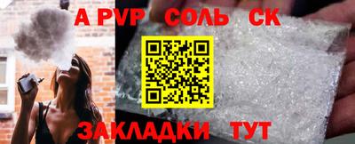 МДМА Будённовск