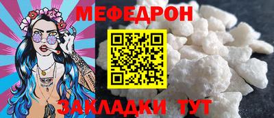 стаф Бугуруслан