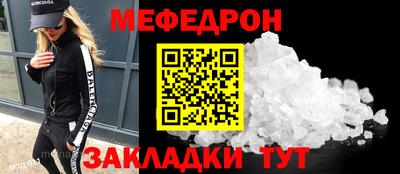 стаф Бугуруслан