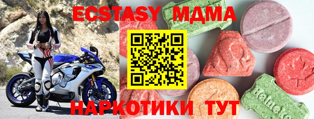 КОКАИН Сергиев Посад