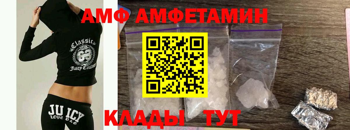 Сергиев Посад  Первитин мет  Вход с VPN 