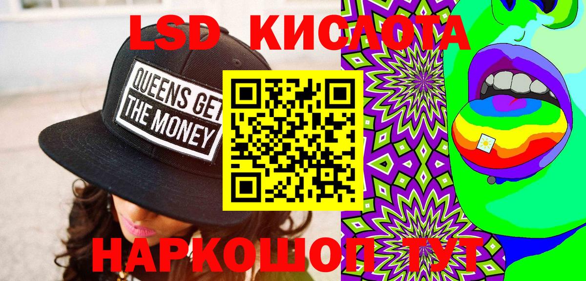 Марки 25I-NBOMe 1500мкг Сергиев Посад