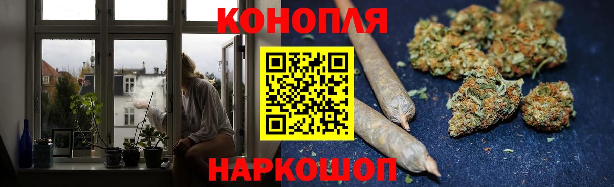 Бошки марихуана MAZAR  Канабис Ganja  Вход с VPN  Бошки марихуана AK-47  Сергиев Посад 
